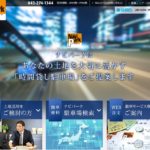 ナビパークの特徴と口コミ