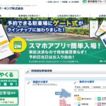 NPCの特徴と口コミ