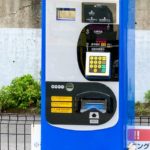 前払い式のコインパーキングの特徴やメリットをご紹介！