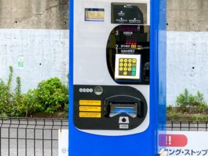 前払い式のコインパーキングの特徴やメリットをご紹介！