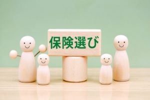 駐車場経営において保険は重要！詳しい保険の種類と保険会社の選び方