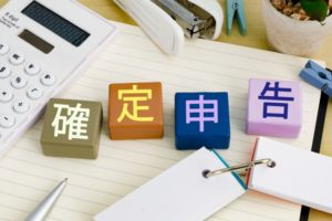 駐車場経営で得られた利益に対して確定申告が必要？確定申告の流れを解説