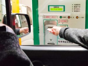 コインパーキングにおける最大料金は？ありなしによる経営の差も解説